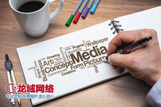 专业解读|宁夏网站建设合同中不可忽视的9大核心要素